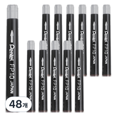 Pentel 飛龍文具 FP10口袋刷具書法筆替換芯, 黑色, 48個