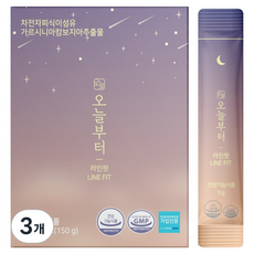 오늘부터 라인핏 가르시니아, 150g, 3개