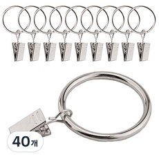 아이프렌즈 메탈릭 커튼 집게링 32mm, 실버, 40개