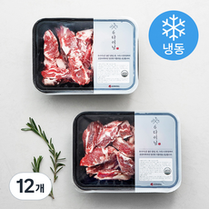 6다이닝 호주산 곡물 소갈비살 (냉동), 300g, 12개