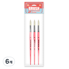 AwesomePainting ROUND 油畫圓形筆 豬毛, 14號, 6個