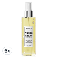 ASOME 바닐라 엠버 퍼퓸 바디미스트 바닐라향, 6개, 150ml