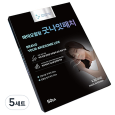 바이오힐링 굿나잇패치 50p 세트, 5세트