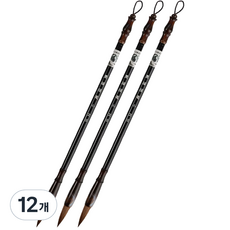 Sevenzip書法用毛筆 棕色, 12個, 小