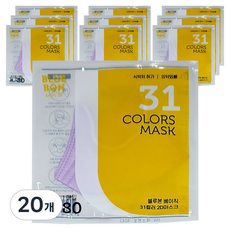 블루본 베이직 31컬러 마스크 초소형 KF80, 포도라벤더, 20개, 1개입
