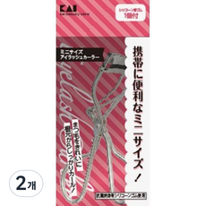 카이 아이래쉬 뷰러 미니사이즈 KQ3087, 2개