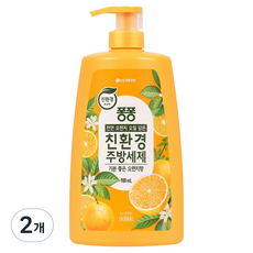 퐁퐁 친환경주방세제 용기형 오렌지, 2개, 980ml