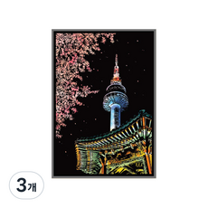 라고디자인 체리블러썸 스크래치 싱글 엽서, N서울타워, 3개