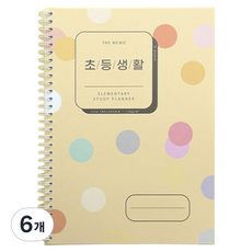 건망증 더메모 초등생활 플래너 초등노트, 크림옐로우, 6개 크림옐로우, 6개
