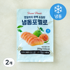 신정푸드 포멜로 자몽 (냉동), 2개, 250g