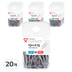 바이하츠 실버크립 CC, 20개