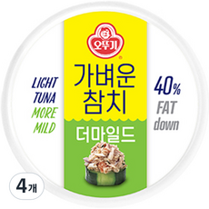 오뚜기 가벼운 더마일드 참치, 135g, 4개
