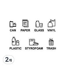 資源回收造型貼紙組 sp006, 黑色, 2個