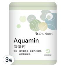 Dr. Nutri 芯漾生醫 海藻鈣複合錠, 添加維生素D3 維持骨骼健康, 30顆, 3袋