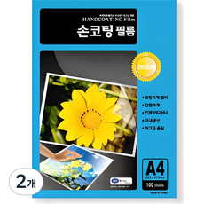 東亞手塗膜 100MIC, A4, 200個