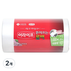 LOTTE 樂天 e.Life 大容量撕取式捲筒保鮮袋 17 x 25 cm, 2個, 小(S), 1000入