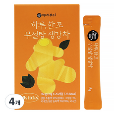 From Now On 每日一包 無糖薑茶, 18g, 20入, 4個