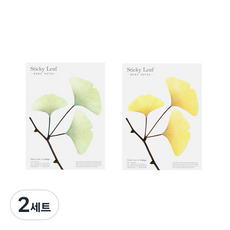 Appree Sticky Leaf 透明銀杏半透明便利貼 2款組 L, 綠色, 黃色, 2套