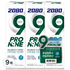 2080 Pro-Nine 清新薄荷香牙膏, 120g, 9個
