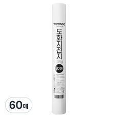 Tamsaa 圖畫紙全張 105g, 60張