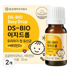 Dongsung 東星 DS-BIO Easy Drop益生菌+維他命D, 10ml, 2個
