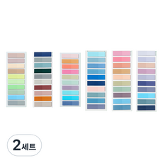 The GG 更整潔 索引便利貼 60色套組, 2套, 混合色, 1200入