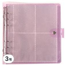 Aster 小卡活頁本 迷你日記本, 3個, 紫色