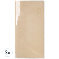 moong9 感性週計畫, 米色, 3本