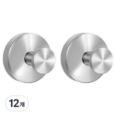 Celliving 浴室沐浴球架 不鏽鋼吸盤式掛鉤, 霧面銀, 12個