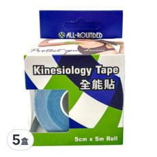 ALL-ROUNDED 全展 醫療用黏性膠帶及黏性繃帶未滅菌 全能貼 運動肌貼 5cm x 5m 淺藍, 5盒, 1入