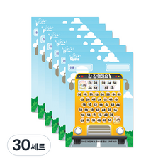 쁘띠팬시 참잘했어요 아이들 칭찬스티커 2p + 칭찬판 2p DA5300, 혼합 색상, 30세트