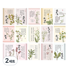 Laventia 復古亮點韓紙 15款 x 2張 套組 類型3, 2套, 混合顏色