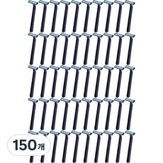 시토닉 일회용 면도기 블루, 1개입, 150개