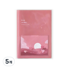 아르디움 백이십일 스터디플래너, 웜핑크, 5개