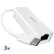 누아트 USB C타입 랜젠더 이더넷 유선 랜카드 어댑터 케이블, 3개