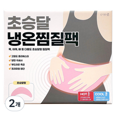 Wowroom 新月形多用途冷熱敷袋, 2個