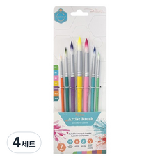 abm 水彩藝術圓頭畫筆R 7件組, 4套, 2號, 4號, 6號, 8號, 10號, 12號, 14號