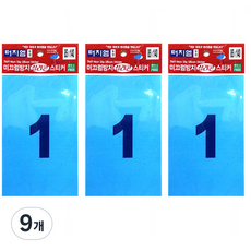 터치엠 미끄럼방지 실리콘스티커, 9개, 투명