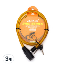 ZARKER 自行車鑰匙型鎖 C90, 隨機出貨, 3個