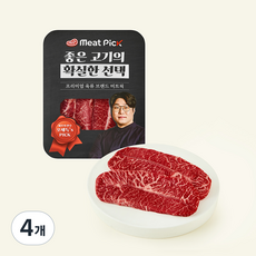 미트픽 오세득의 한우 부채살 1++ (7) 등급 구이용 (냉장), 4개, 150g