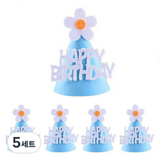 파티공구 조립형 생일 꼬깔모자 5p 세트, 꽃블루, 5세트
