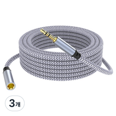 리브리카 오디오 연장선 3.5mm 연결 케이블 0.5m, 그레이, 3개