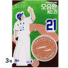 SAMSUNG Lions 三星獅 運動員壓克力真人大小薑敏鎬, 3個