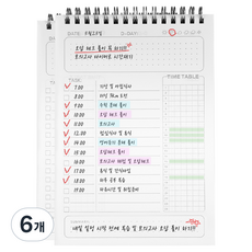대한 심플한 데일리 스터디 학습 타임 플래너 스케줄러, 6개