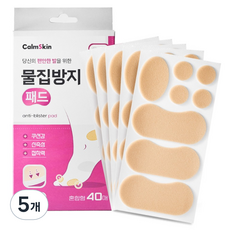 캄스킨 폼쿠션 물집방지 혼합형 패드 베이지 40p, 5개