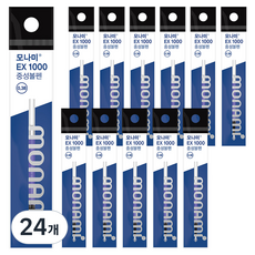monAmi EX 1000 替換筆芯 0.38mm, 藍色, 24個