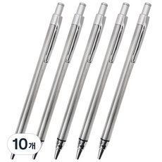 簡約金屬自動鉛筆, 0.5mm, 10個