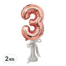 Pang Party 81cm 數字氣球 + 支架 + 緞帶 套組, 2套, 玫瑰金
