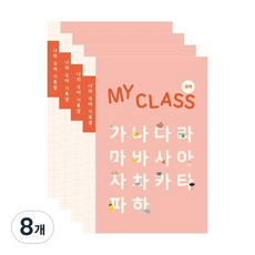 KIDSBINDER 小學低年級國語8格B5筆記本, 橘色, 8個