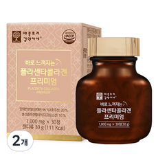 애플트리김약사네 바로 느껴지는 플라센타 콜라겐 프리미엄 30g, 2개, 30정